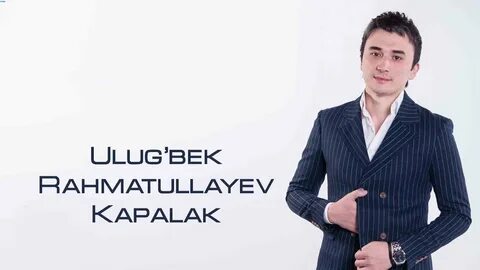 Улугбек йулчиев мр3
