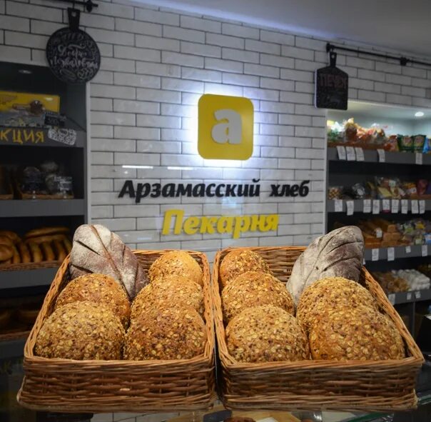 Главная страница - Арзамасский хлеб