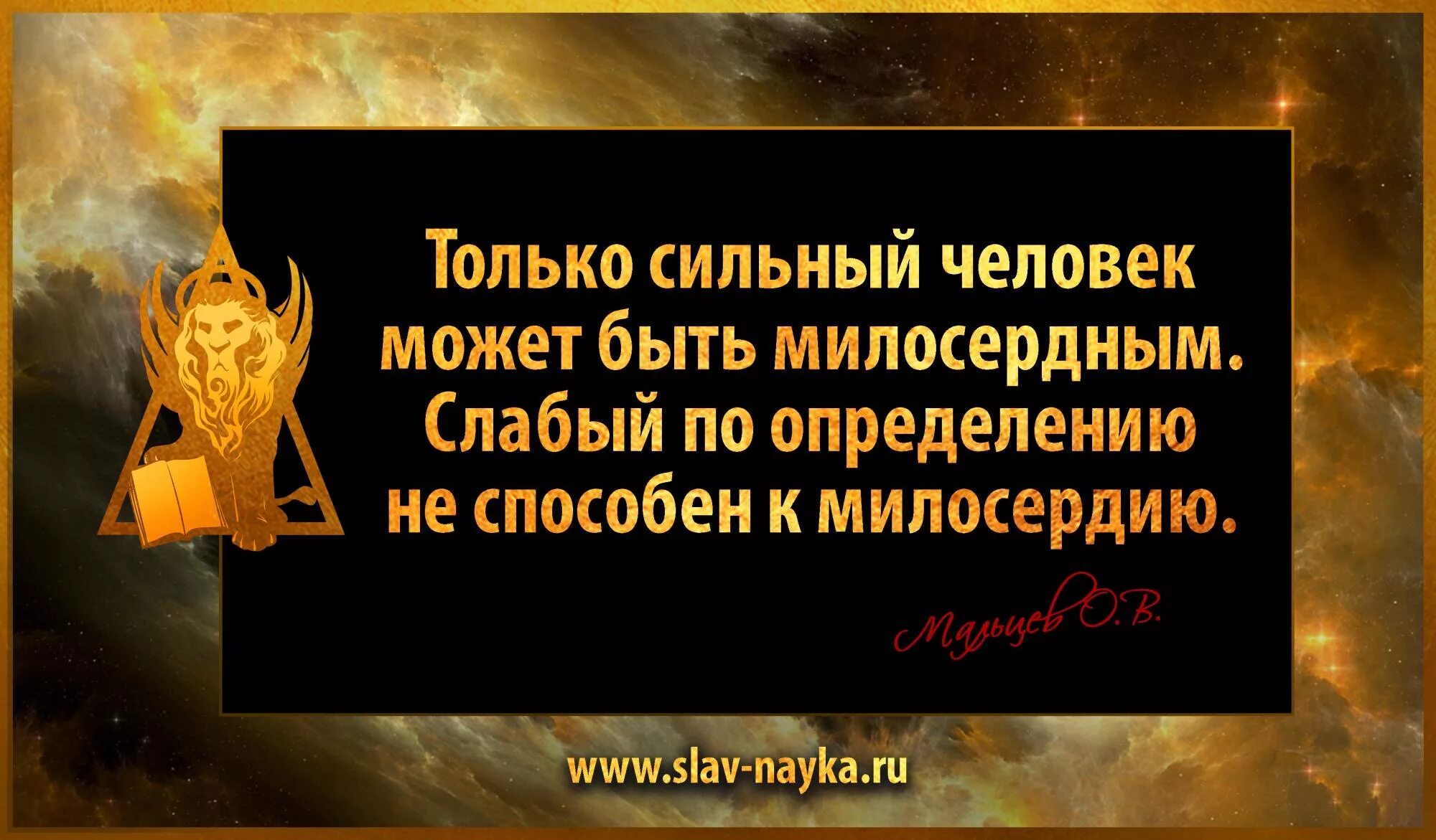 Великое сострадание. Милосердие цитаты. Высказывания о милосердии. Цитаты о милосердии и сострадании. Милосердие цитаты великих людей.