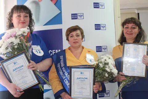 Начальник почты телефон