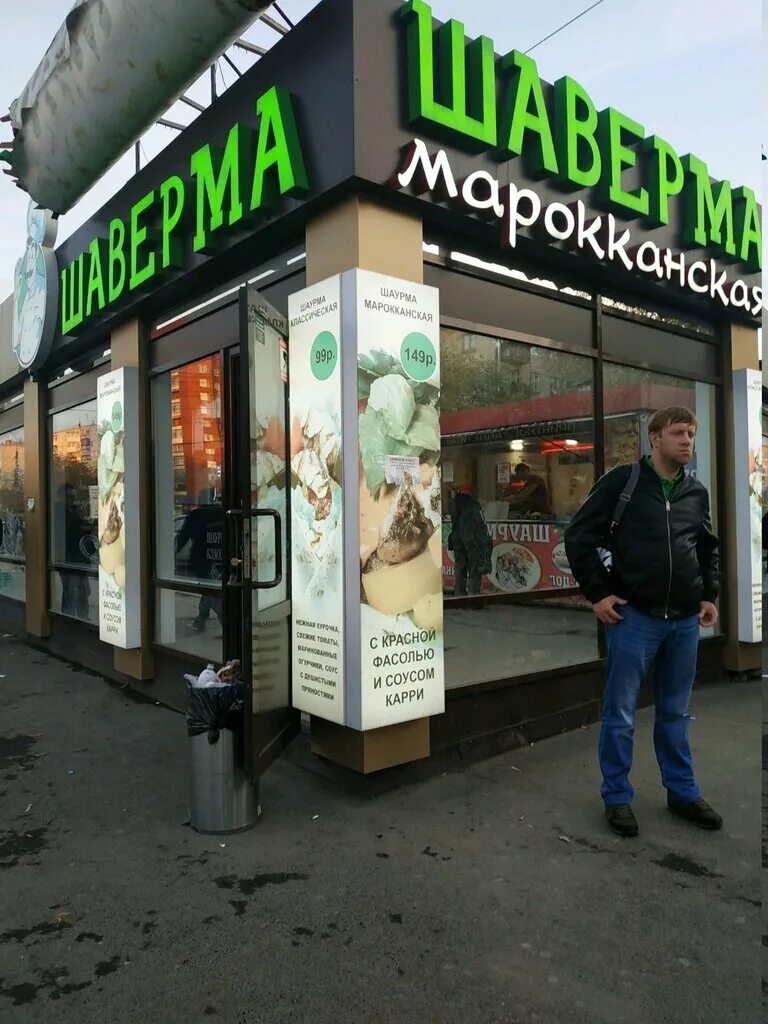 шаурма и точка. кебаб кинг. у аро екатеринбург. витрина для шаурмы. шаурма ленина 101.