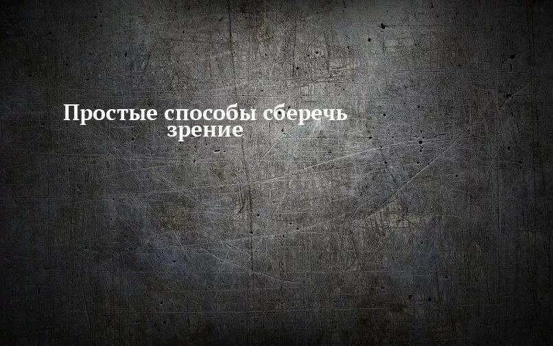 Боли нет. Боли нет жизнь продолжается. картинки на тему жизнь продолжается. жизнь продолжается картинки с надписями.