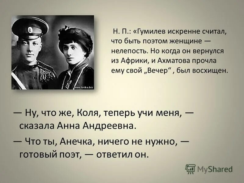 николай степанович гумилёв (1886-1921). друг гумилева. друг гумилева. городецкий. поэт николай гумилёв и тверь.
