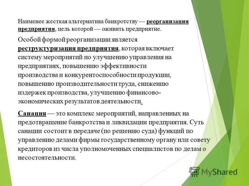 жесткая альтернатива. щетка "комфорт" с черенком (жесткая) м1162. жесткая альтернатива. шейн. щетка для посуды жесткая ам804.