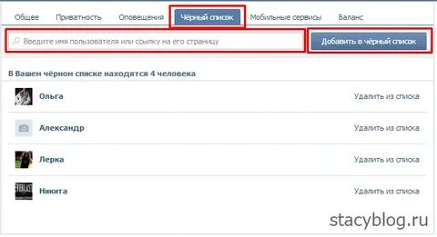 Как ограничить страницу