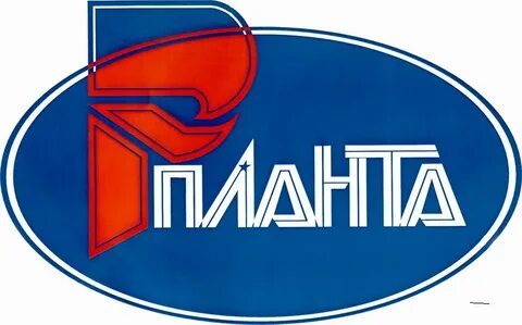 Компания планта