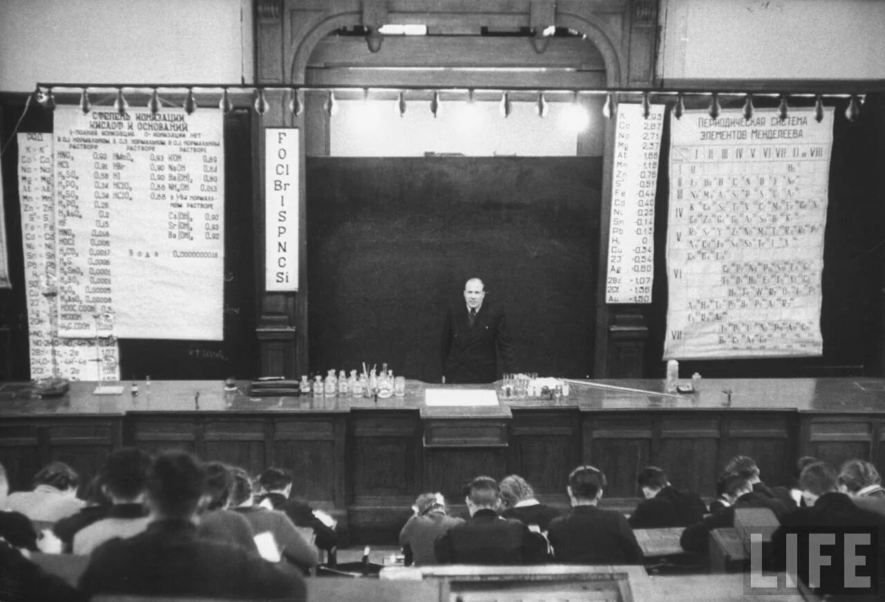 Первый советский университет. МГУ 1956. Москва физфак МГУ 1956. Вуз МГУ В СССР. МГУ им Ломоносова в 1956.