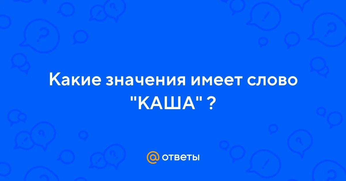 Какие значения имеет слово навигация