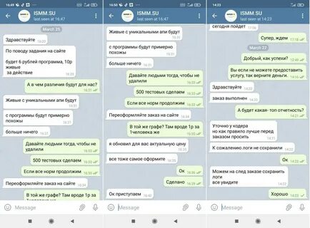 Телеграм навального