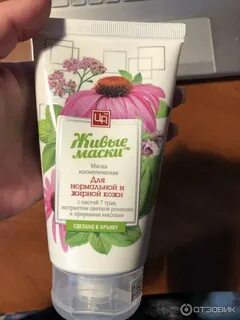 Царство ароматов маски