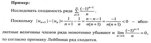 Сходимость случайных величин