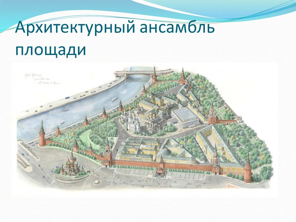 Где находится московский кремль и красная площадь