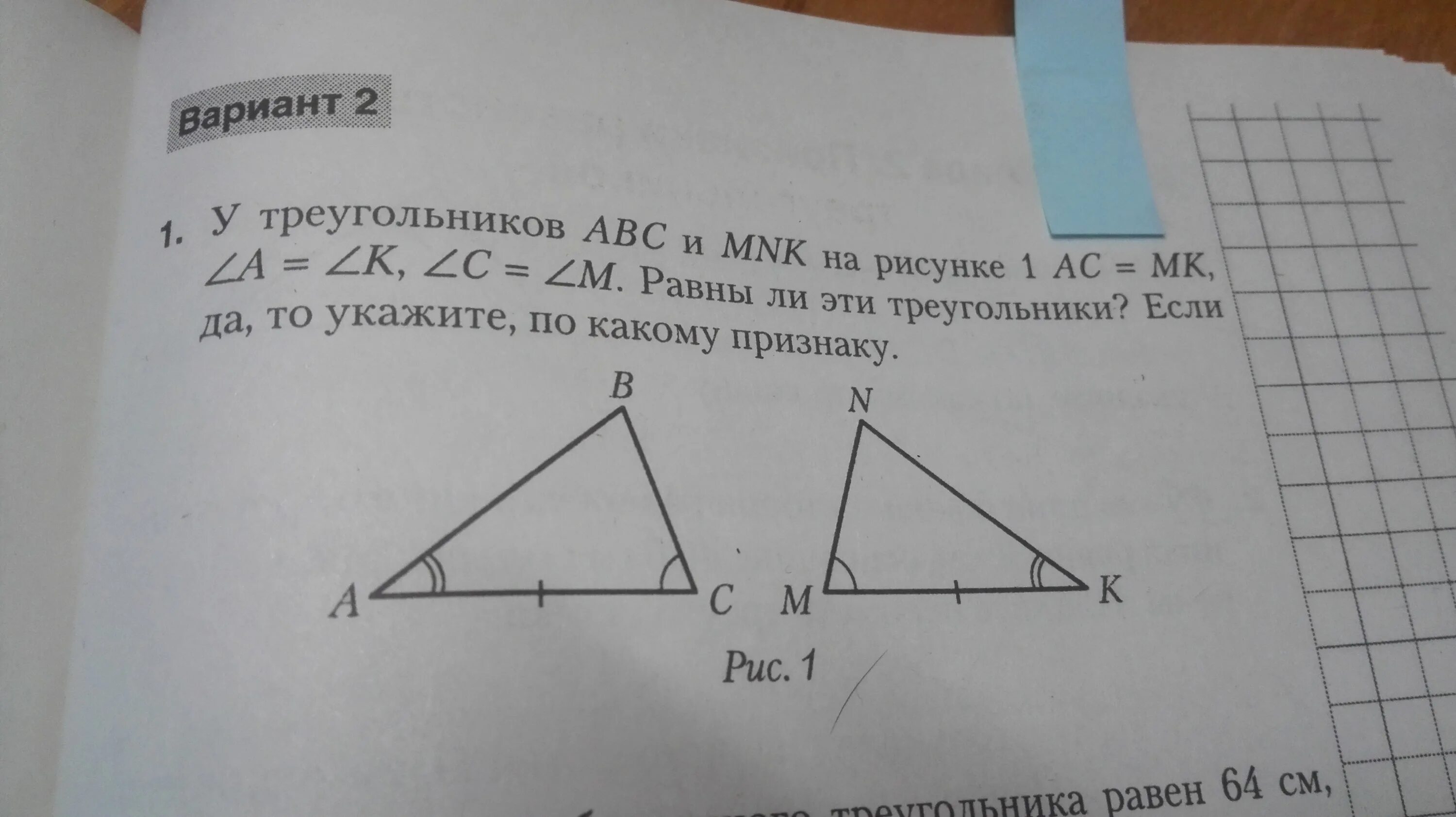 Дано угол а равен углу k. Треугольник АВС. Треугольник АВС подобен треугольнику. Треугольник АВС рисунок. Известно что в треугольнике.