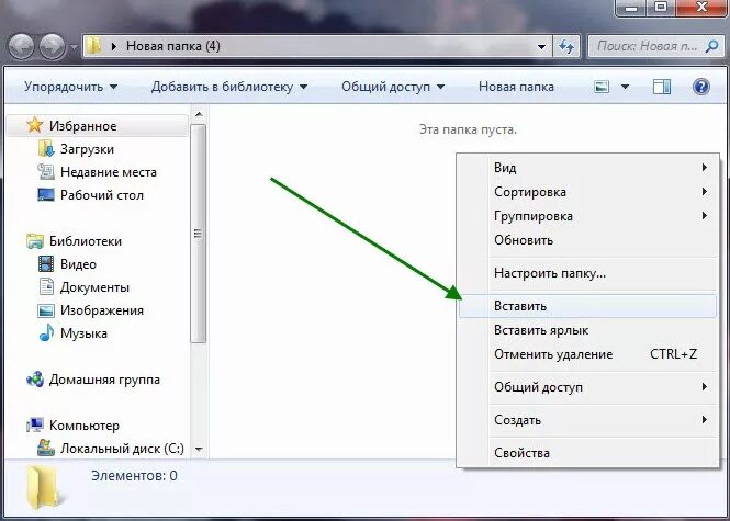 Как переслать с телефона на ноутбук. Как перекинуть файл с компьютера на телефон через USB шнур. Как перенести фото с телефона на компьютер. Как скинуть картинку с телефона на компьютер. Как перекинуть фото с телефона на комп.