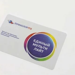 Оплата единая связь