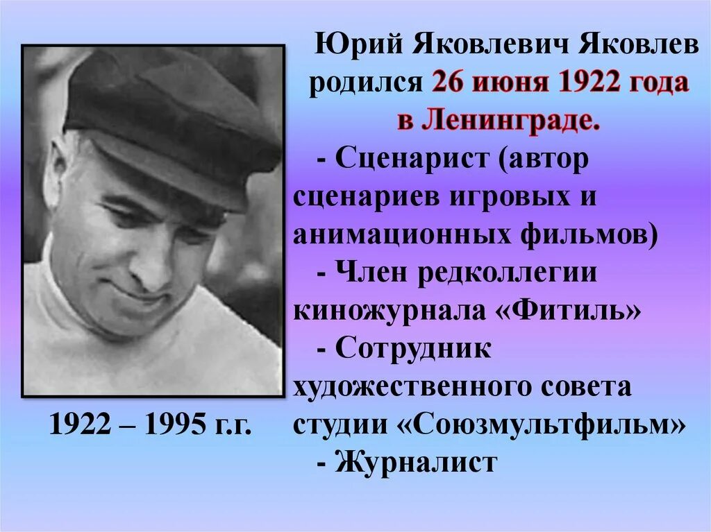 Сообщение о ю