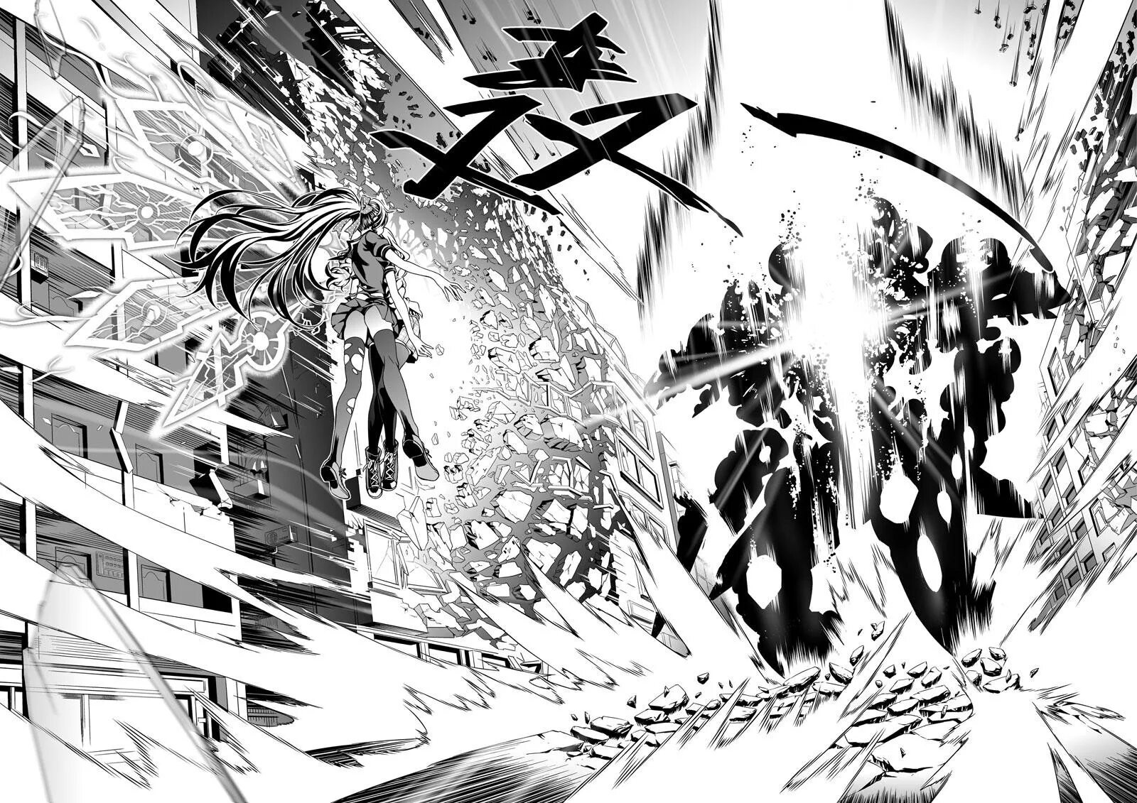 Fu hua honkai. Калпас хонкай манга. Мангурд. Sirin manga honkai 3rd. Хонкай манга 18.