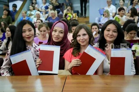 Университет кампания