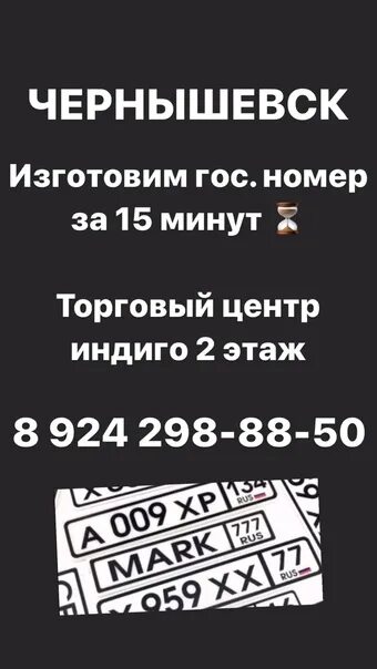 Такси вояж арзамас. Такси лайнер. Такси чернышевск номера. Такси круиз. Такси чернышевск номера.