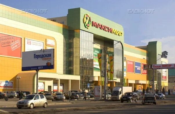 Максимир воронеж фото Максимир воронеж блог Санатории Кавказа