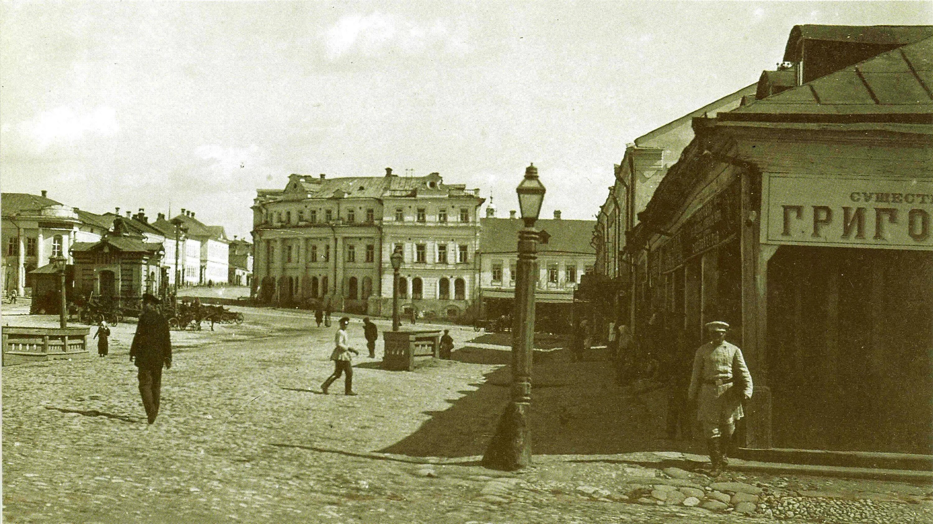 Калуга до революции. Староторжская площадь Калуга. Калуга 19 век. Площадь старый торг Калуга 19 век. Гни старые