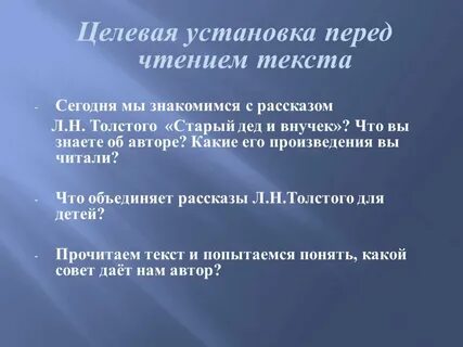Использование в своем произведении чужого текста