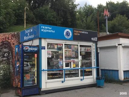 Киоск телефон