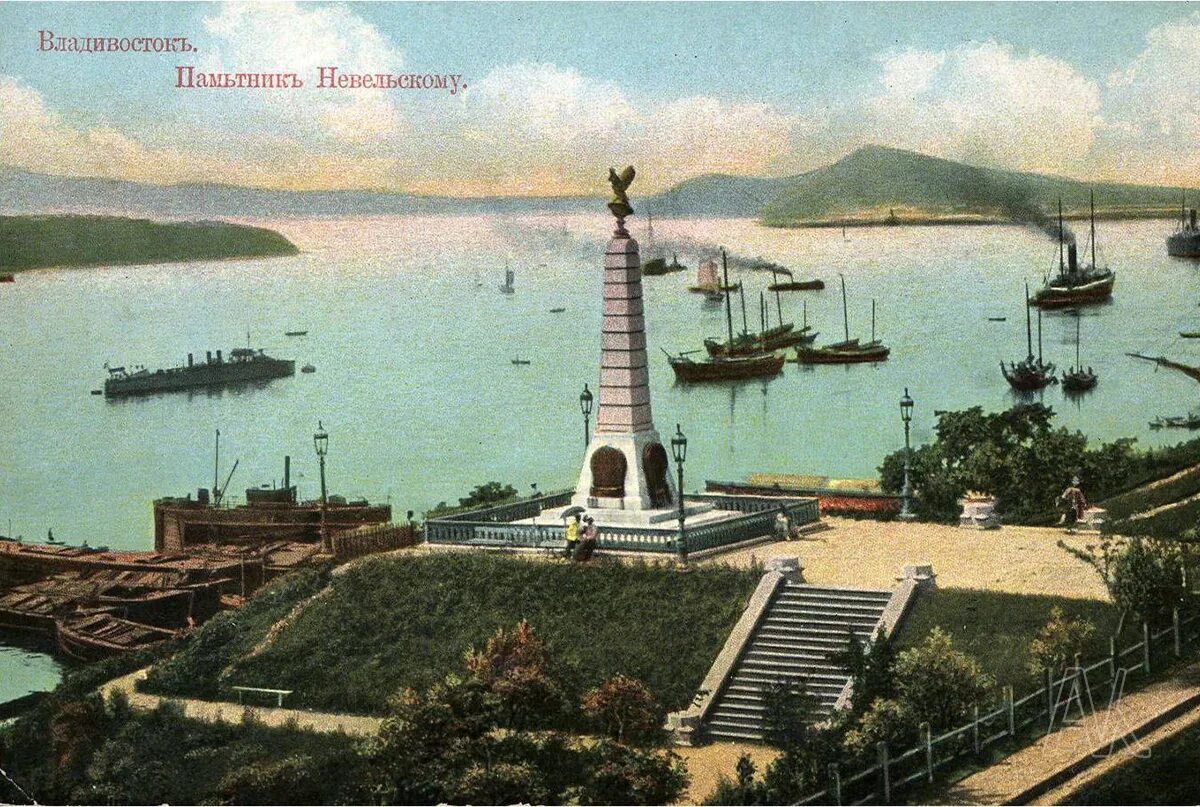 Владивосток история создания. Памятник невельскому во владивостоке. владивосток в начале 20 века. адмирал г.и невельской памятник. памятник г. и. невельскому.