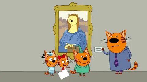 Выключить 3 кота
