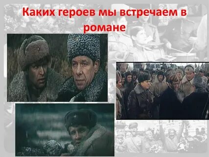Текст песни горячий снег