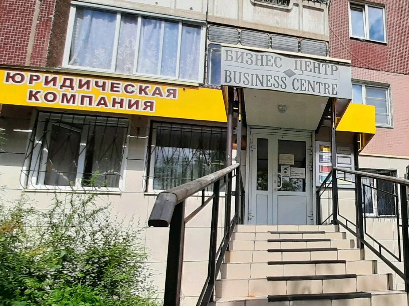 78 добровольческой бригады 1 женская консультация. Добровольческая 1 красноярск. Совкомбанк ул. Добровольческой бригады 1 красноярск. 78 добровольческой бригады 1.