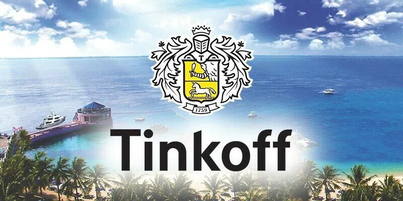 Тинькофф банк здание. Тинькофф клиенты. Банковский капитал. Tinkoff black premium не металлическая. Тинькофф банк.