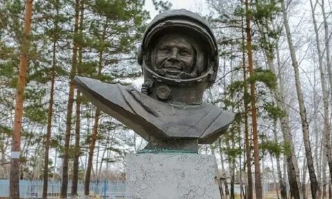 Циолковский область