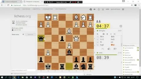 Личесс играть