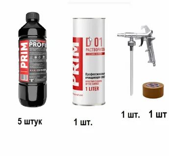 Prim profi антишум