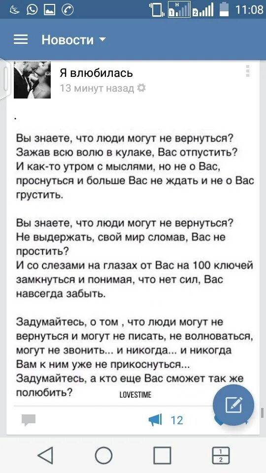 Подборка стихов. Стихотворение егоян. Стихотворение ах. Стихотворение егоян. Стихотворение егоян.