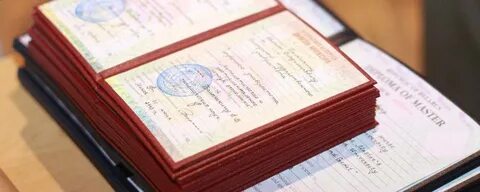 Второе высшее экономическое