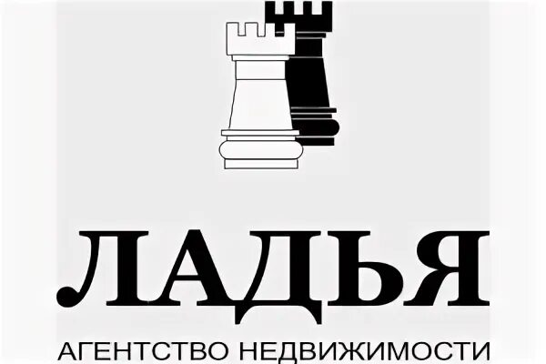 Турфирма Ладья Пятигорск логотип. Агентство Ладья счастья. Турфирма ладья