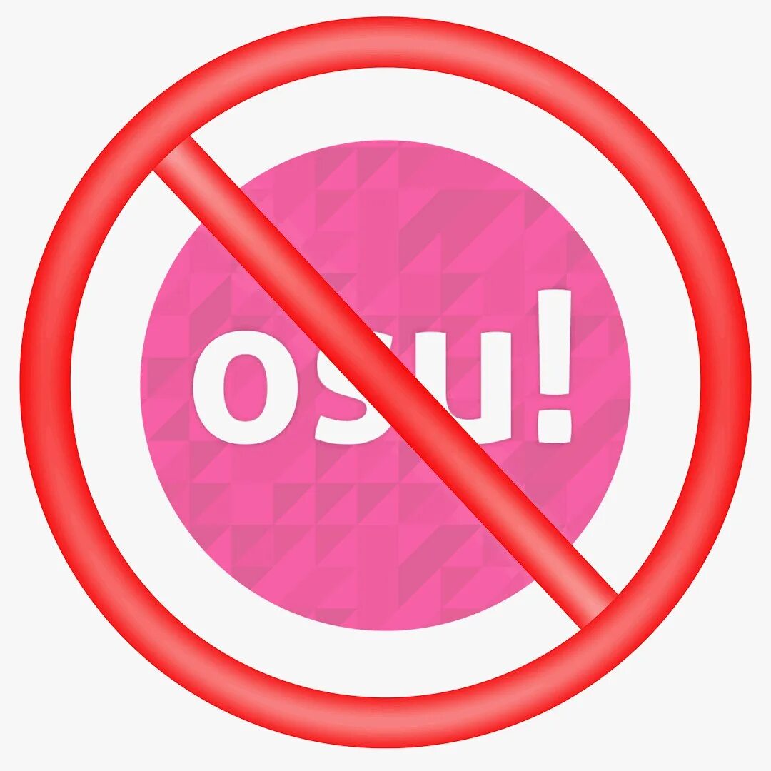 Ненавижу ос. Ненавижу osu. что ненавидят осы. osu. osu я ненавижу тебя несогласие.