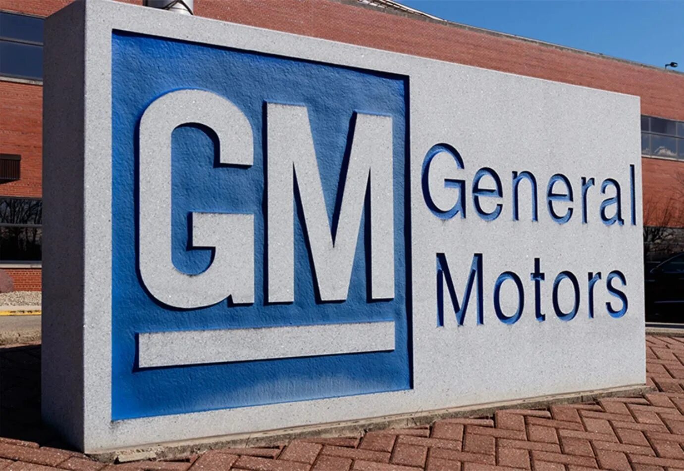 Почему gm
