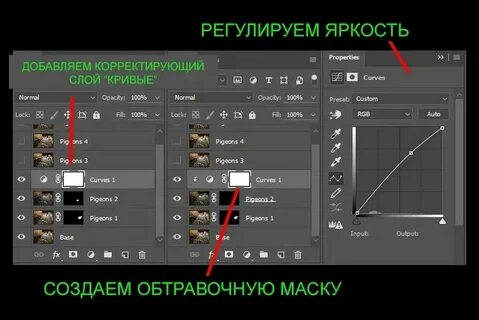 Как добавить слой