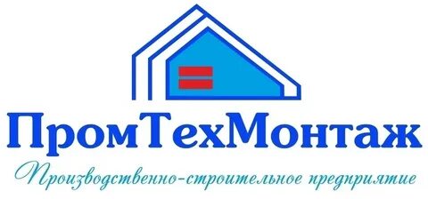 Промтехмонтаж