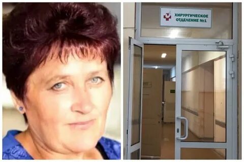 Женщина скончалась