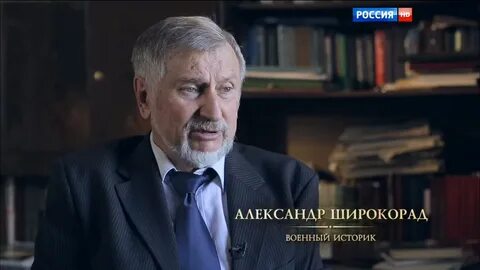 Широкорад
