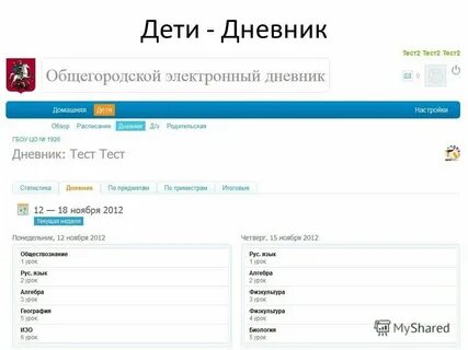 Кисао электронный