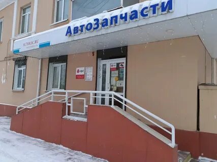 Кемерово 13 телефон