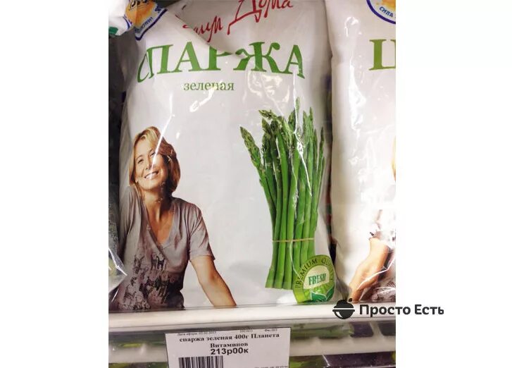 Можно спаржу беременным. Можно спаржу беременным