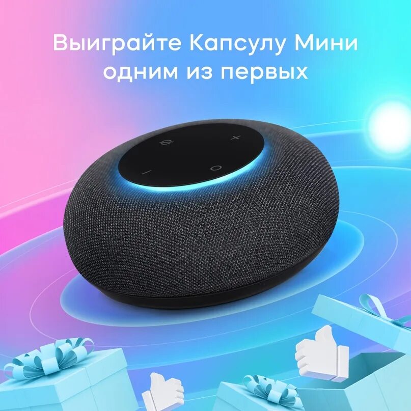 Капсула мини с Марусей. Распаковка и установка - YouTube