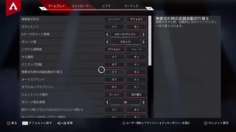元 CoD の プ ロ が APEX や っ て み ま す - YouTube.