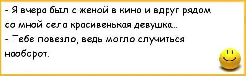 Шутки про семью квн. Семейные анекдоты. Анекдоты для семьи. Анекдот про мальчика который молчал. КВН анекдоты про семью.